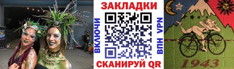 Как найти закладки Белово Альфа ПВП КОКАИН ГАШ OMG tor Канабис МЕФ