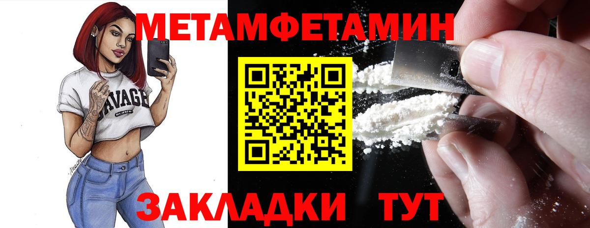 АМФ Premium  Вход с VPN  АМФ  Белово 