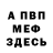 Кетамин VHQ Arabeski Oda