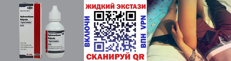 цены   Белово  Бутират оксана 