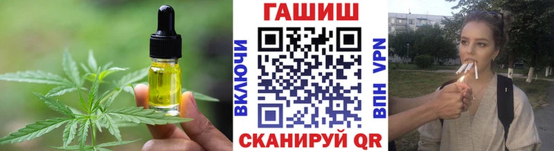 Cannafood конопля продажа наркотиков Белово
