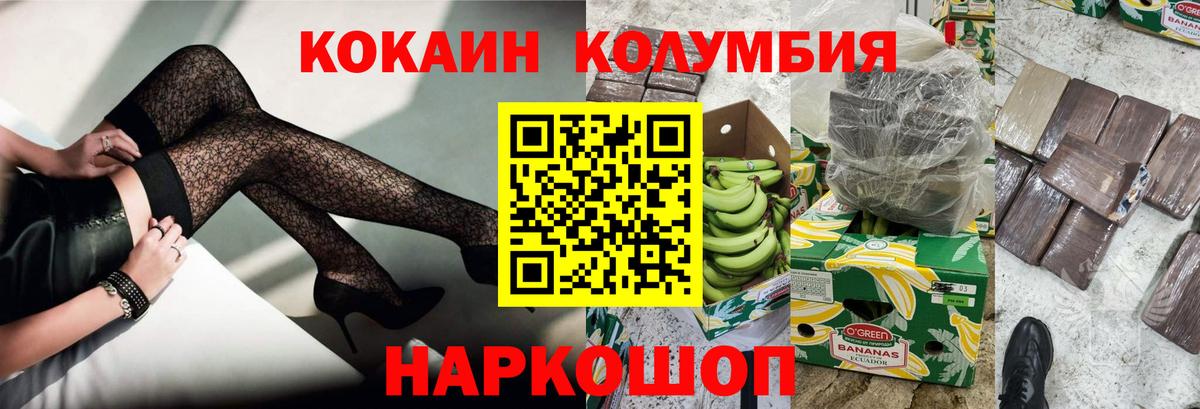 Cocaine 99% Белово