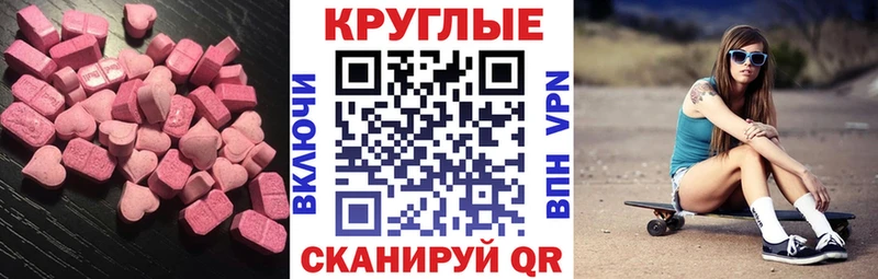 купить наркотик  Белово  Ecstasy Philipp Plein 