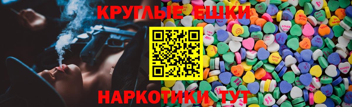 OMG зеркало  Вход с VPN  ЭКСТАЗИ 99%  Белово  ЭКСТАЗИ 280мг 