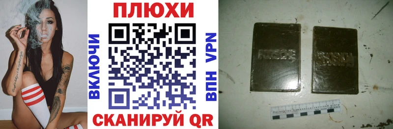 ГАШИШ хэш  Белово 