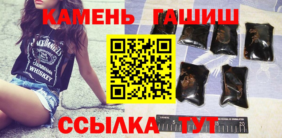 ГАШИШ гарик Белово