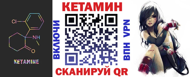 Кетамин ketamine  где можно купить наркотик  Белово 