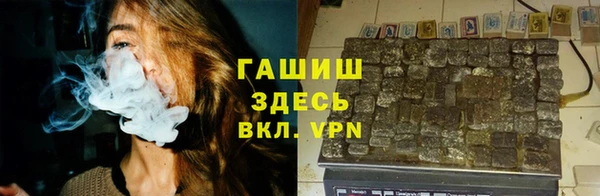 тгк Аркадак