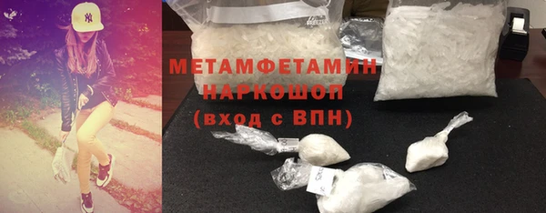 меф Армянск