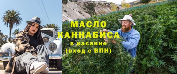 тгк Аркадак