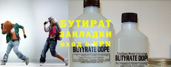 меф Армянск