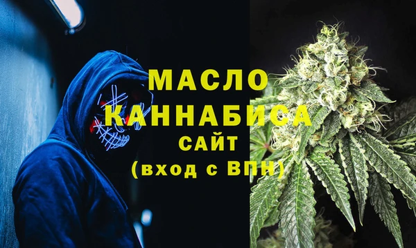 меф Армянск