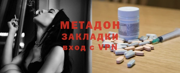 меф Армянск