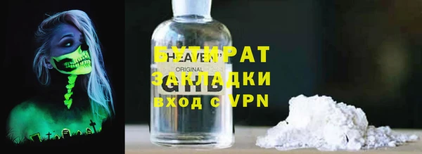 тгк Аркадак