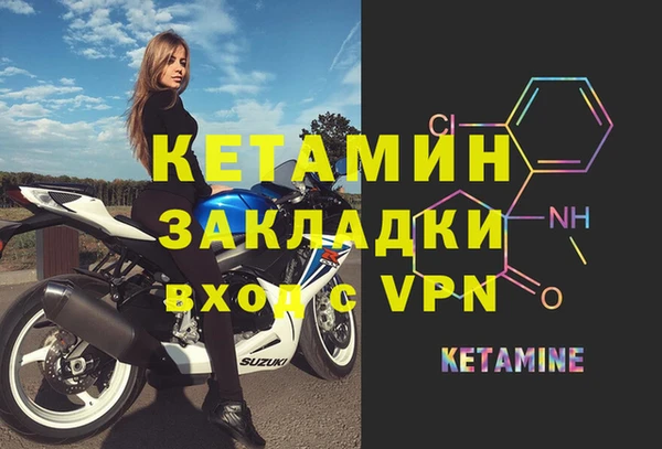 меф Армянск