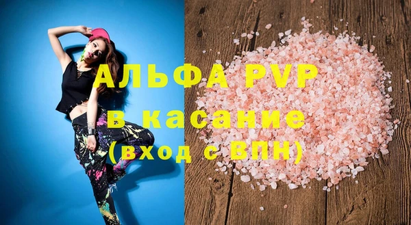 меф Армянск