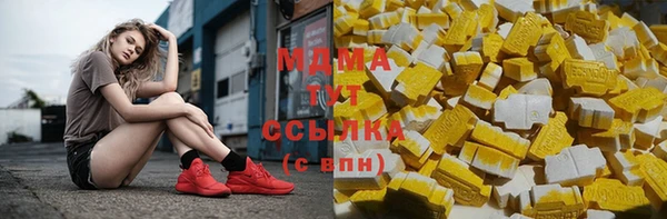 MDMA Балахна