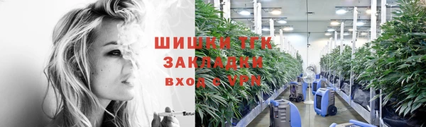 меф Армянск
