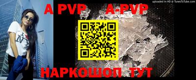 jwh Ангарск