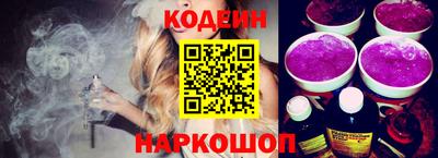 дживик Анжеро-Судженск