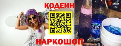 jwh Ангарск