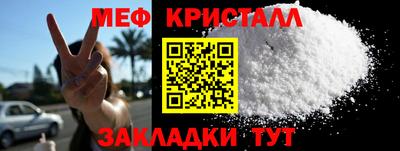 каннабис Анапа