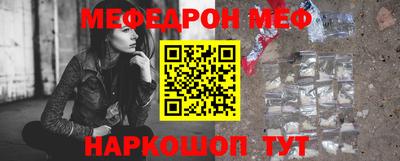 jwh Ангарск