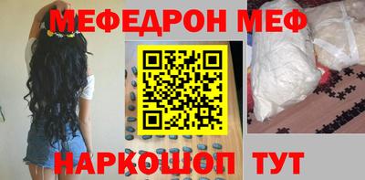 jwh Ангарск