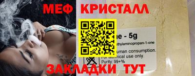 каннабис Анапа