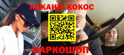 jwh Ангарск