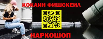 jwh Ангарск