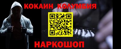 дживик Анжеро-Судженск