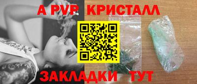 каннабис Анапа