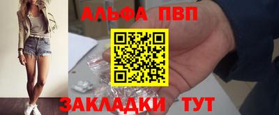 каннабис Анапа