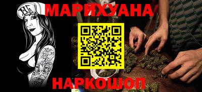 jwh Ангарск