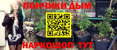 каннабис Анапа