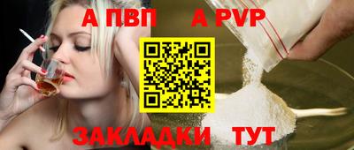 дживик Анжеро-Судженск