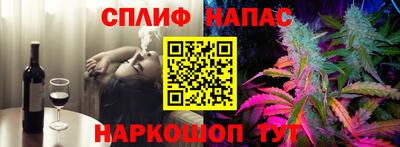 jwh Ангарск