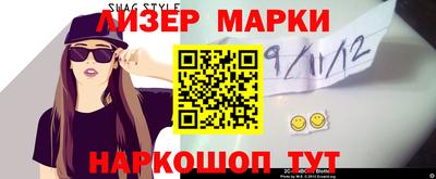 jwh Ангарск