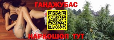 дживик Анжеро-Судженск