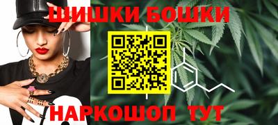 каннабис Анапа