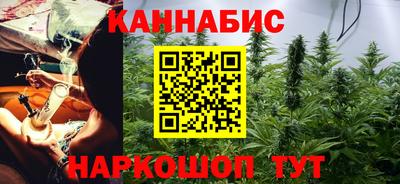 каннабис Анапа