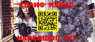 jwh Ангарск