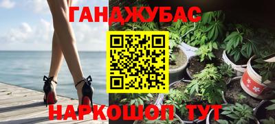 jwh Ангарск