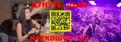 каннабис Анапа