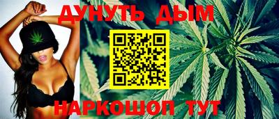 jwh Ангарск