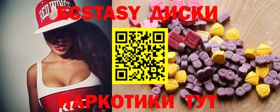 каннабис Анапа