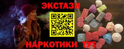дживик Анжеро-Судженск