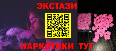 дживик Анжеро-Судженск