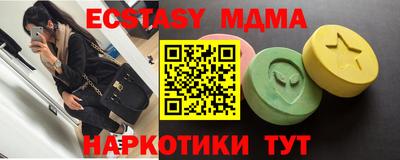 каннабис Анапа